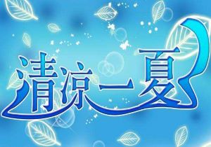 荷兰队夺冠热门，备战决赛关键时刻