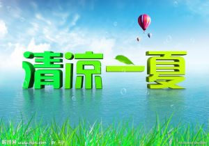 拜仁慕尼黑将在欧冠比赛中展现出色表现