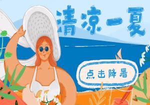 欧预赛紧张战况持续，胜负未定